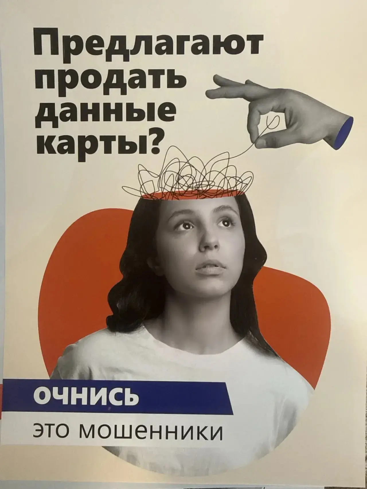 На дворе - прекрасное лето, время каникул и отпусков! Но бдительность никогда не бывает и лишней!