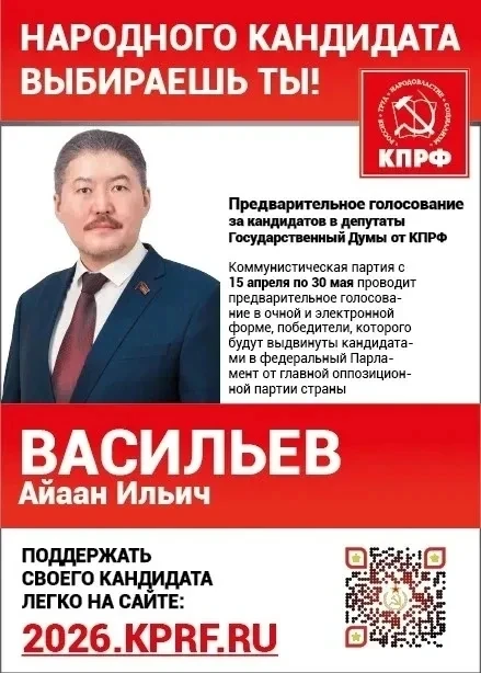https://2026.kprf.ru/c/189
 
Уважаемые родители! Директора нашей школы Васильева А.И. Центральный Ко