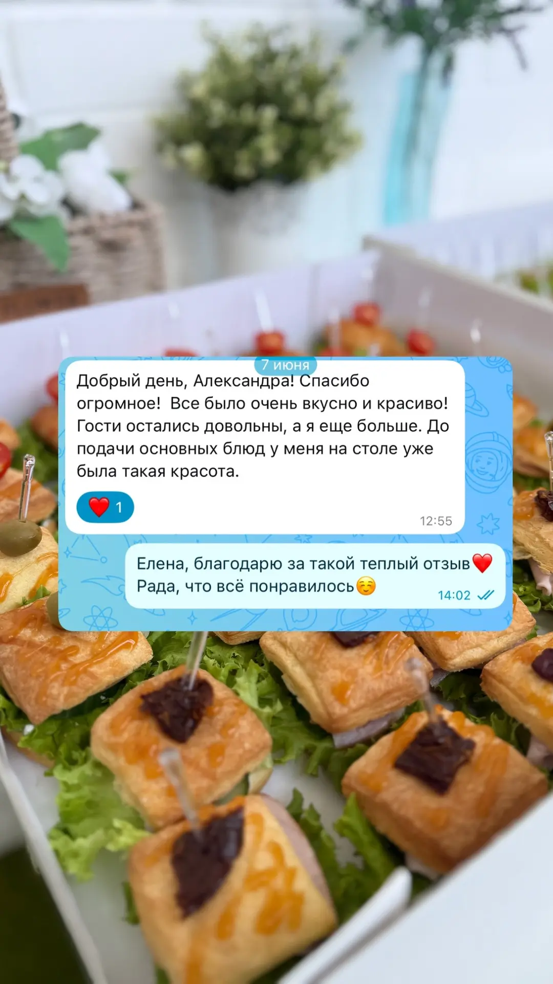 Отзывы❤️