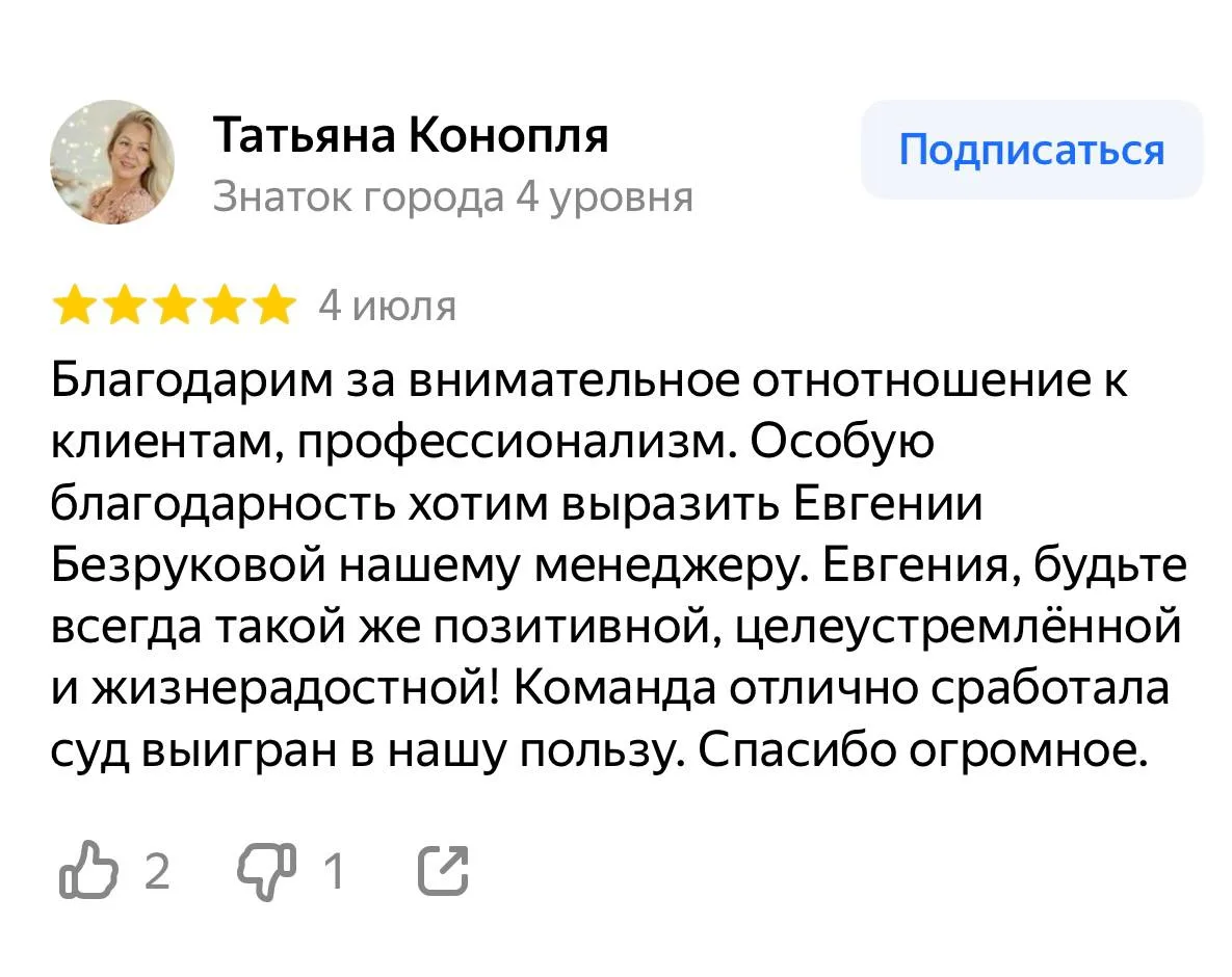 Больше информации о списании долгов и кредитов 
в нашем канале  👉 https://max.ru/id390508040986_biz