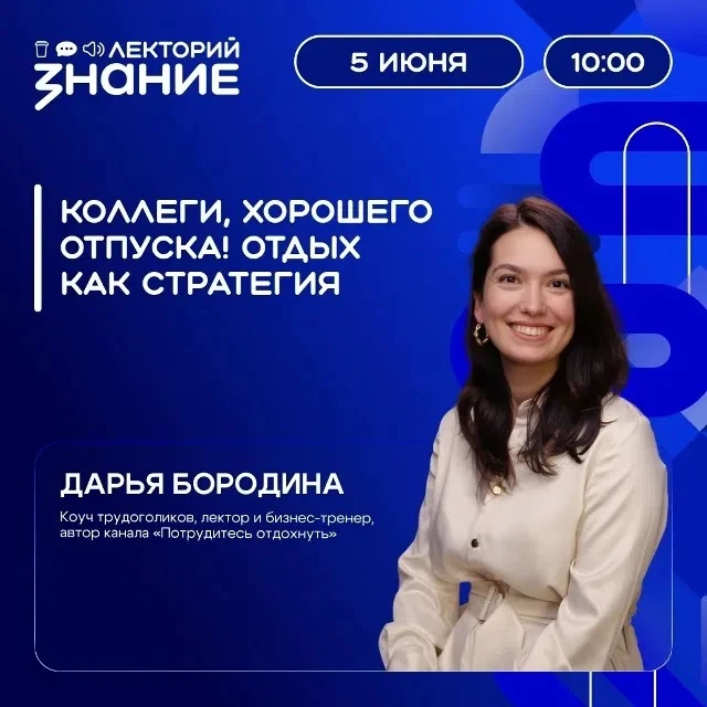 😵 ‍Вы тоже проверяете почту в первый день отпуска? 
 
Признайтесь. Лежите на пляже, а сами краем гл