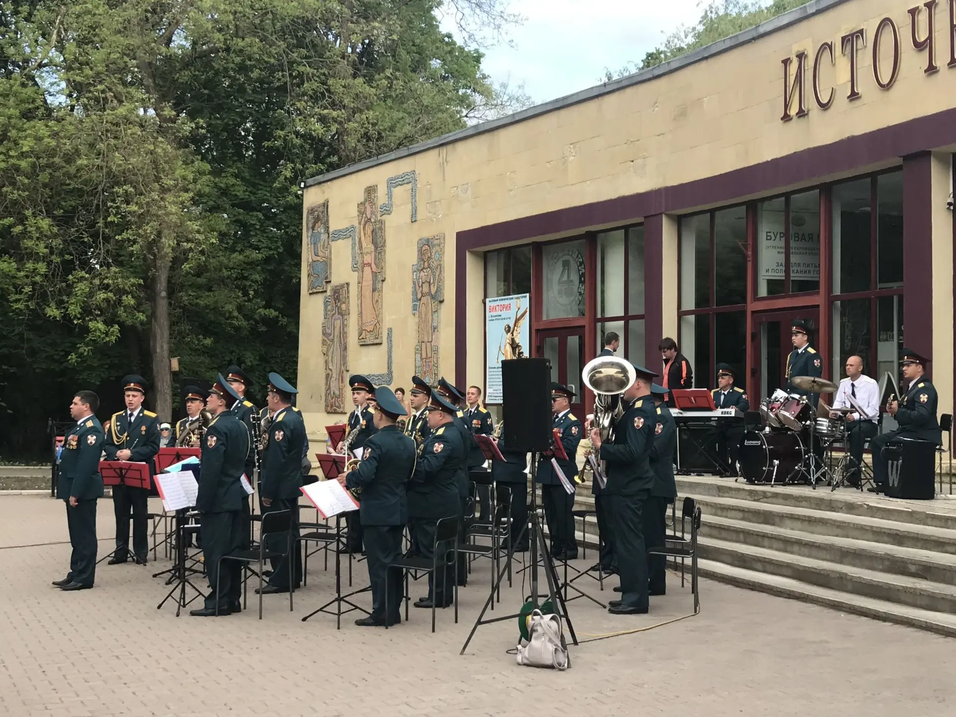 Сегодня, 9 июня, в 15:00 на площадке источника №4 в Курортном парке состоится грандиозный концерт в 