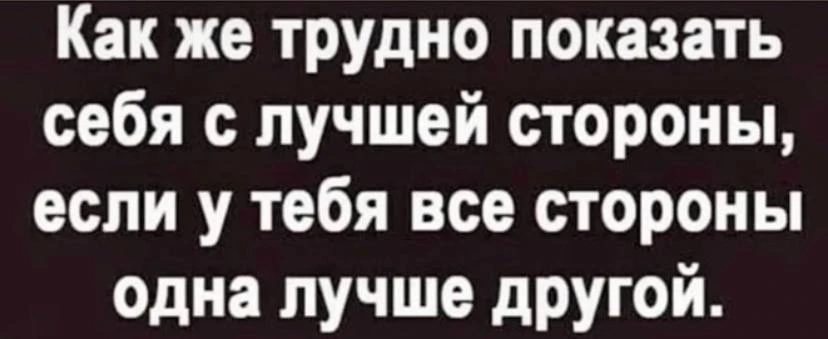 Место Встречи