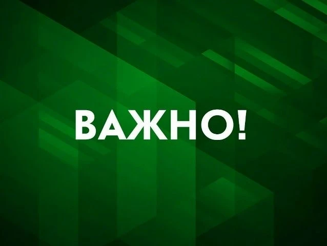 Внимание❗❗Перенос мероприятия❗ 
Запланированный на 19-20 июня Республиканский конкурс кураистов им. 