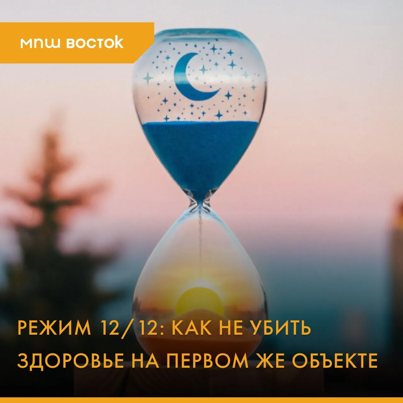 Длинные смены, тяжелый физический труд, обстановка, далекая от домашнего комфорта, непривычный клима