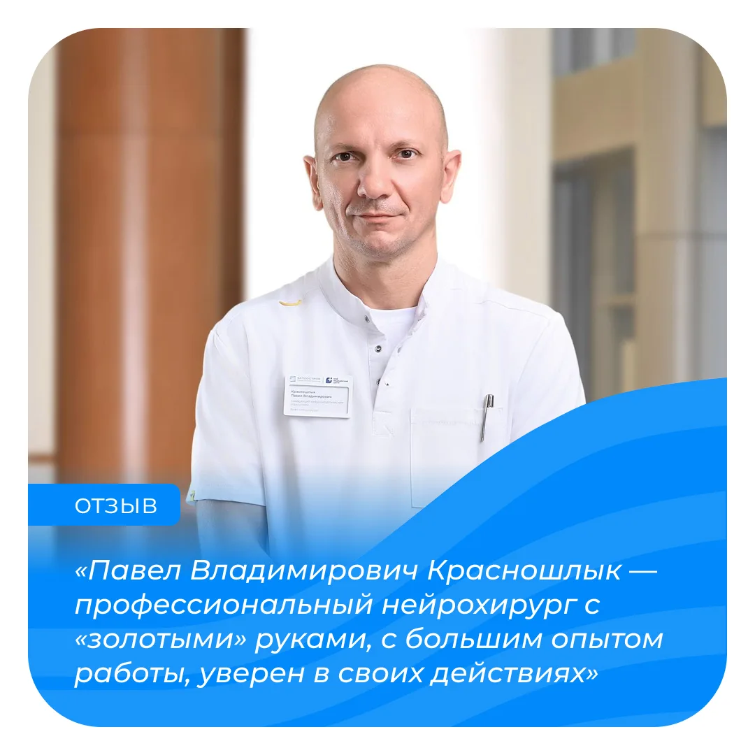 «Восхищены организацией лечебного процесса»

Делимся отзывом семьи 16-летнего пациента из Европы. По