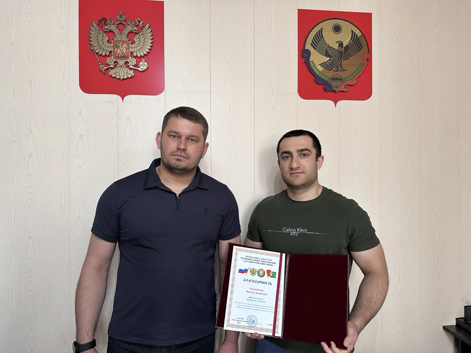От имени Главы Хасавюртовского муниципального района Республики Дагестан вручил благодарственные пис