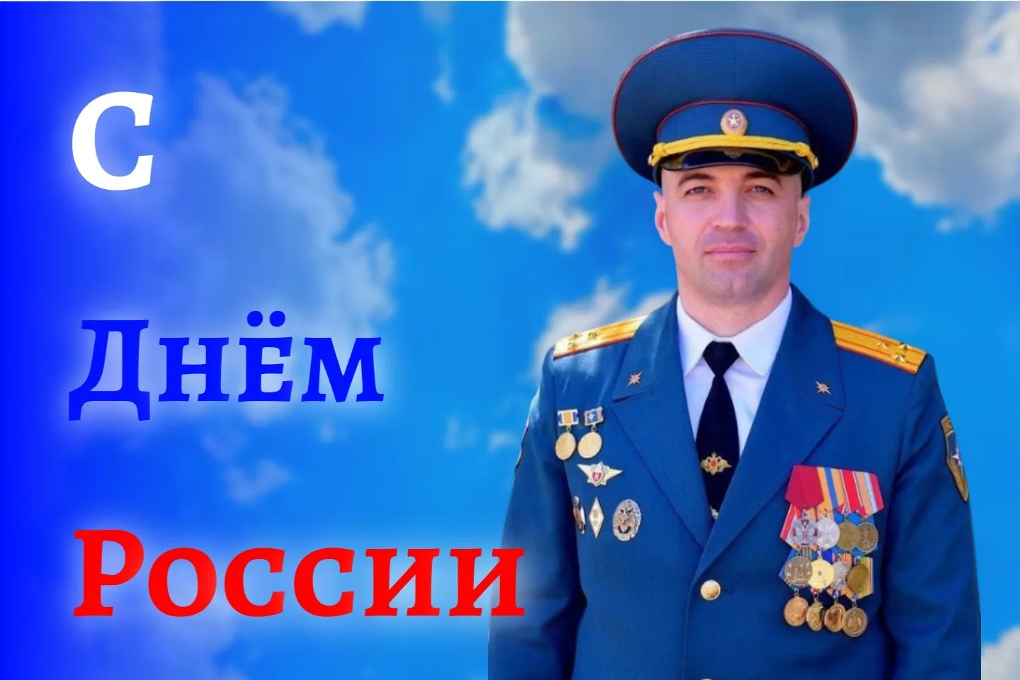 Уважаемые коллеги, дорогие ветераны, жители Еврейской автономной области!

От имени Главного управле