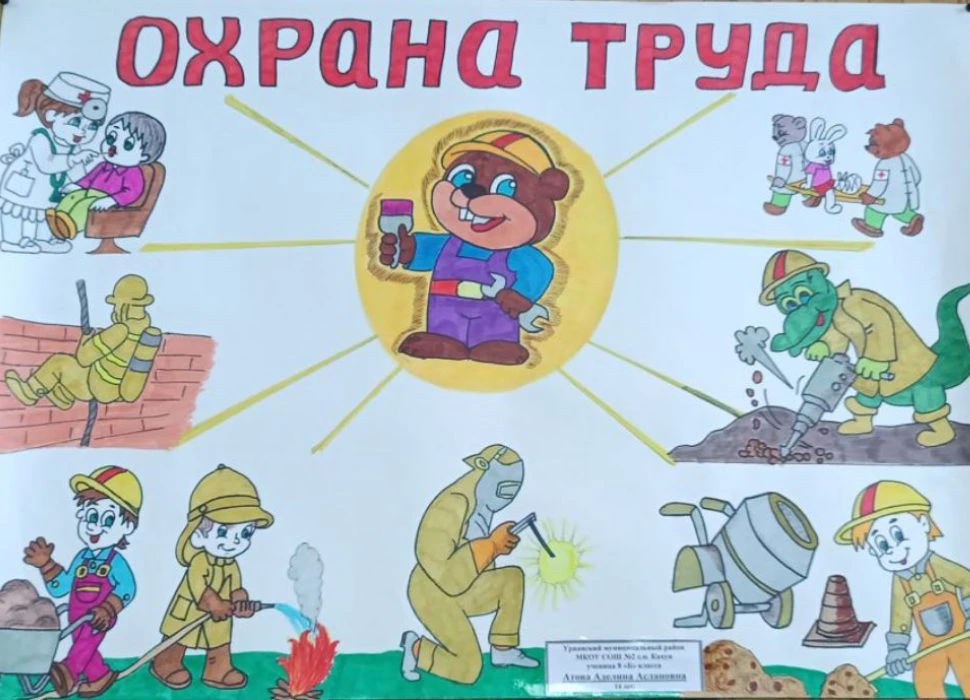 Атова Аделина 14 лет