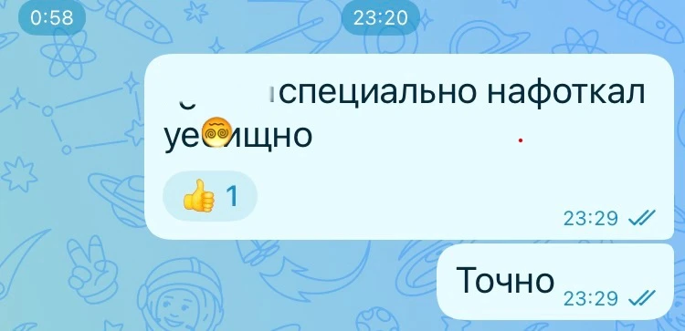 Первое правило бойцовского клуба
Бывший муж -это не тот человек, который сделает для тебя епапельные