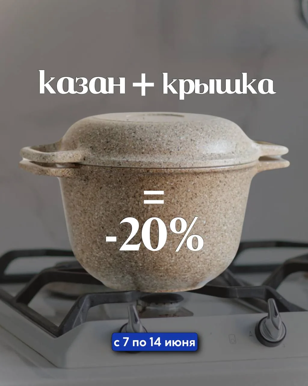 1 + 1 = -20 😳

Да, у нас тут своя математика.А всё для того, чтобы вы могли воспользоваться выгодны
