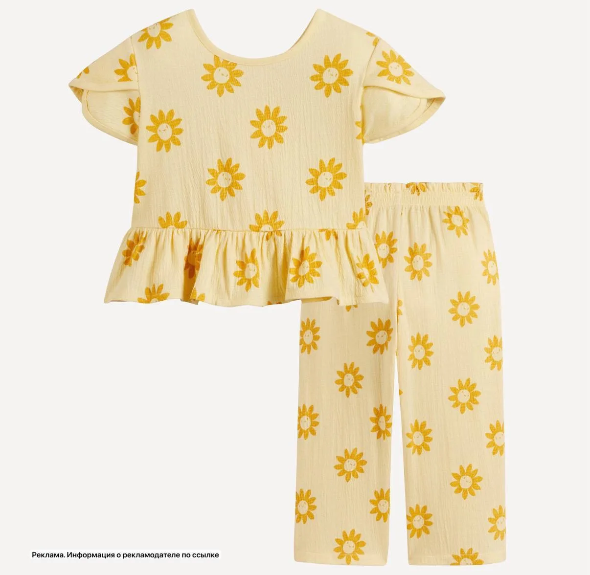 Одежда аналог H&M 😍
Качественный хлопок, Франция!!🩷

Смотрим ПО ССЫЛКЕ
4040 - 40% на всё