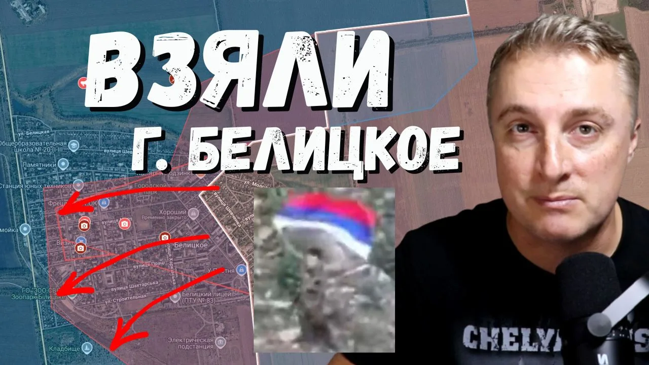 Украинский фронт - тонет сухогруз у Одессы. Взяли Белицкое. Минус подстанции. 27.07.26
📺 Посмотреть