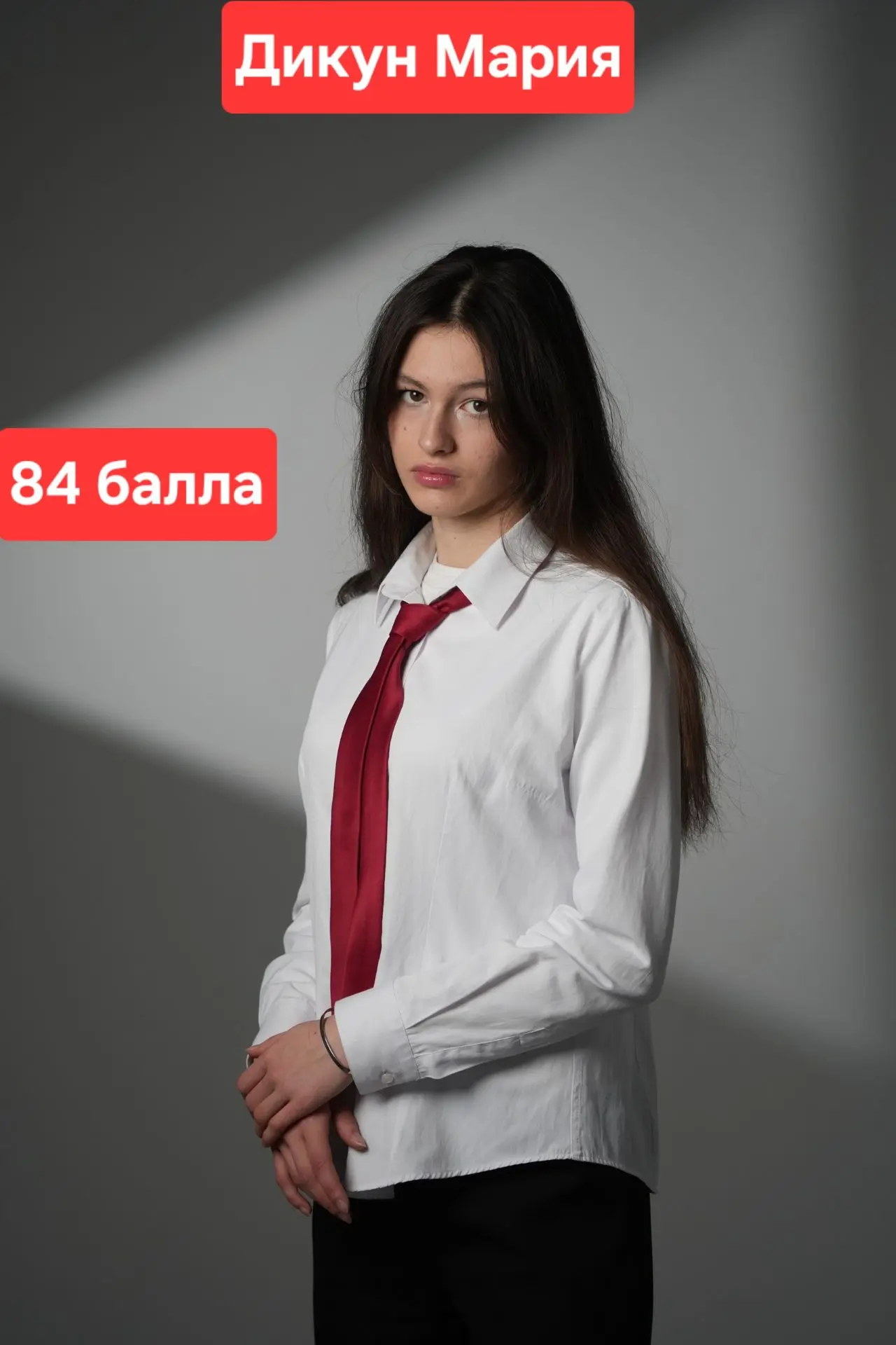 💯Про ЕГЭ💯 Поздравляем высокобалльника ЕГЭ по химии, которого подготовила Иванова О. В.❗️