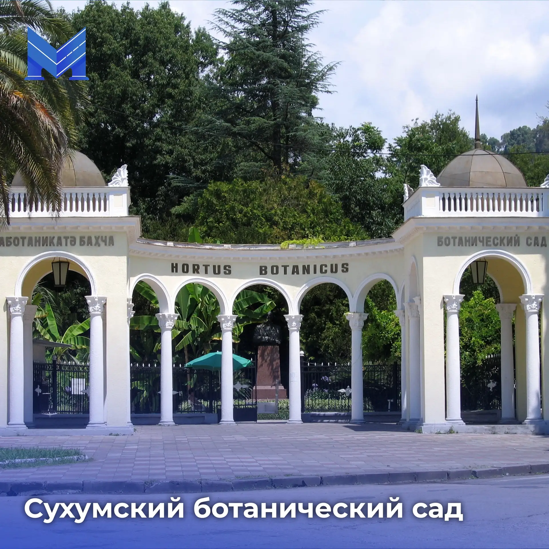 ✈️ Уже на следующей неделе стартует первый авиарейс Калуга - Сухум!

С 10 июня из Калуги в Абхазию м
