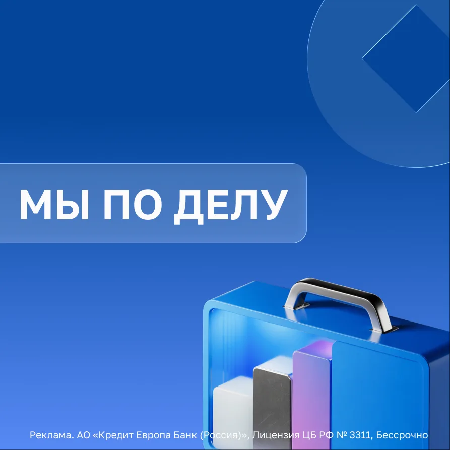 👀 Мифы, которые мешают бизнесу расти: развенчиваем стереотипы

МИФ 1 
"Открыть расчётный счёт — это