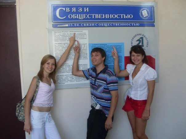 С профессиональным праздником, пиарщики!

Почему-то многие (особенно люди старшего поколения) считаю
