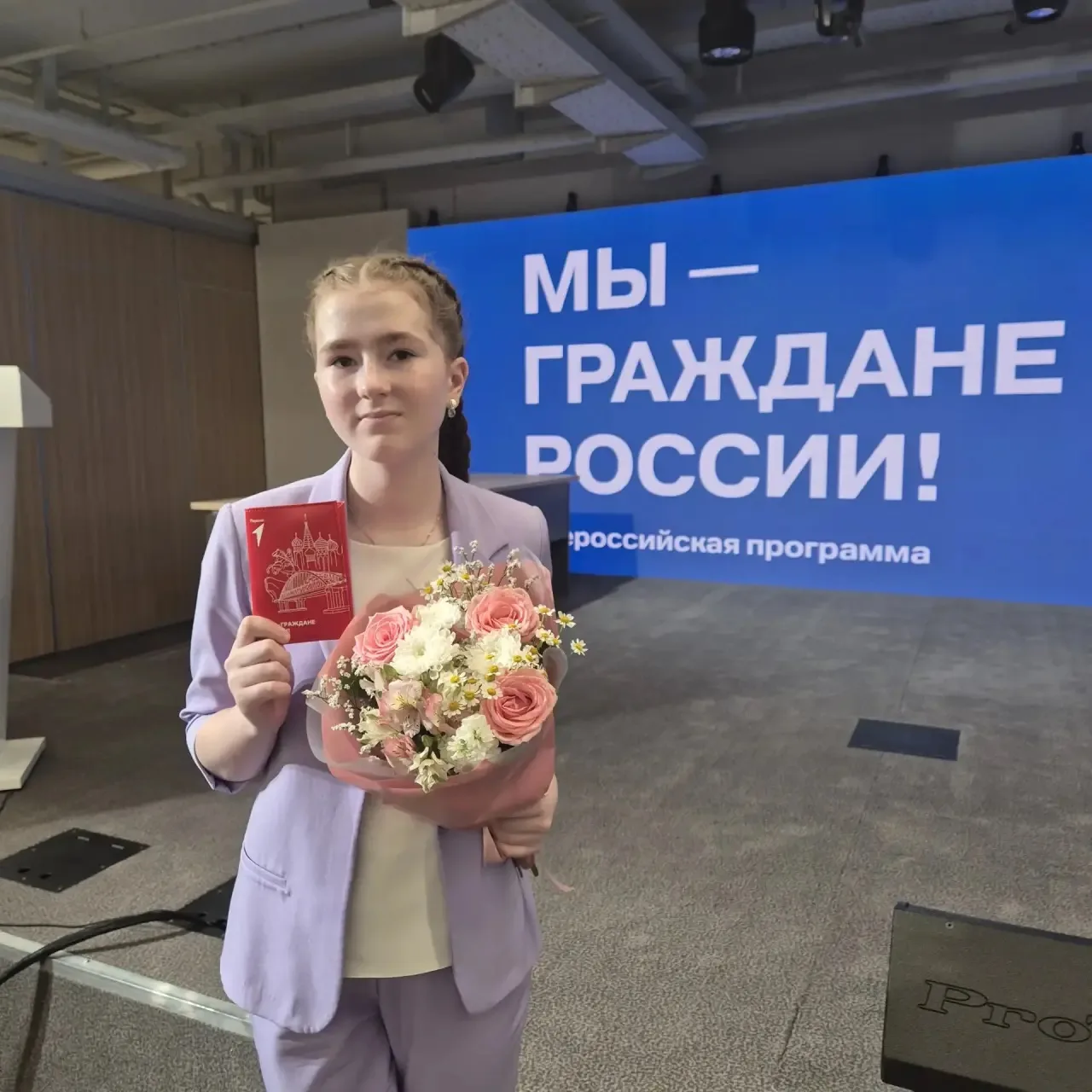 Шаг во взрослую жизнь: ученица гимназии получила паспорт из рук Губернатора Красноярского края✨

🇷�