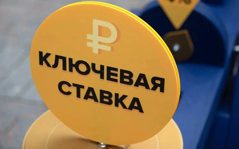 ⚠️Ключевая ставка может достигнуть 13% к концу лета, заявил глава комитета Госдумы по финансовому ры