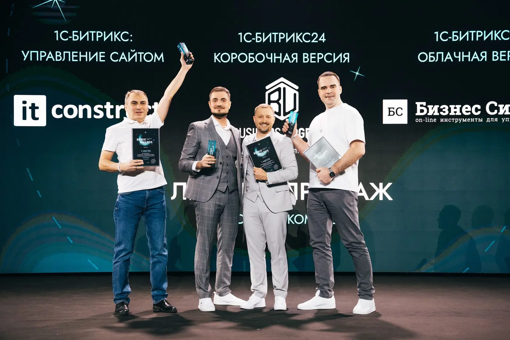 Для тех, кто недавно зашел в канал 👋

Мы — IT-компания Business Upgrade, платиновые интеграторы Бит