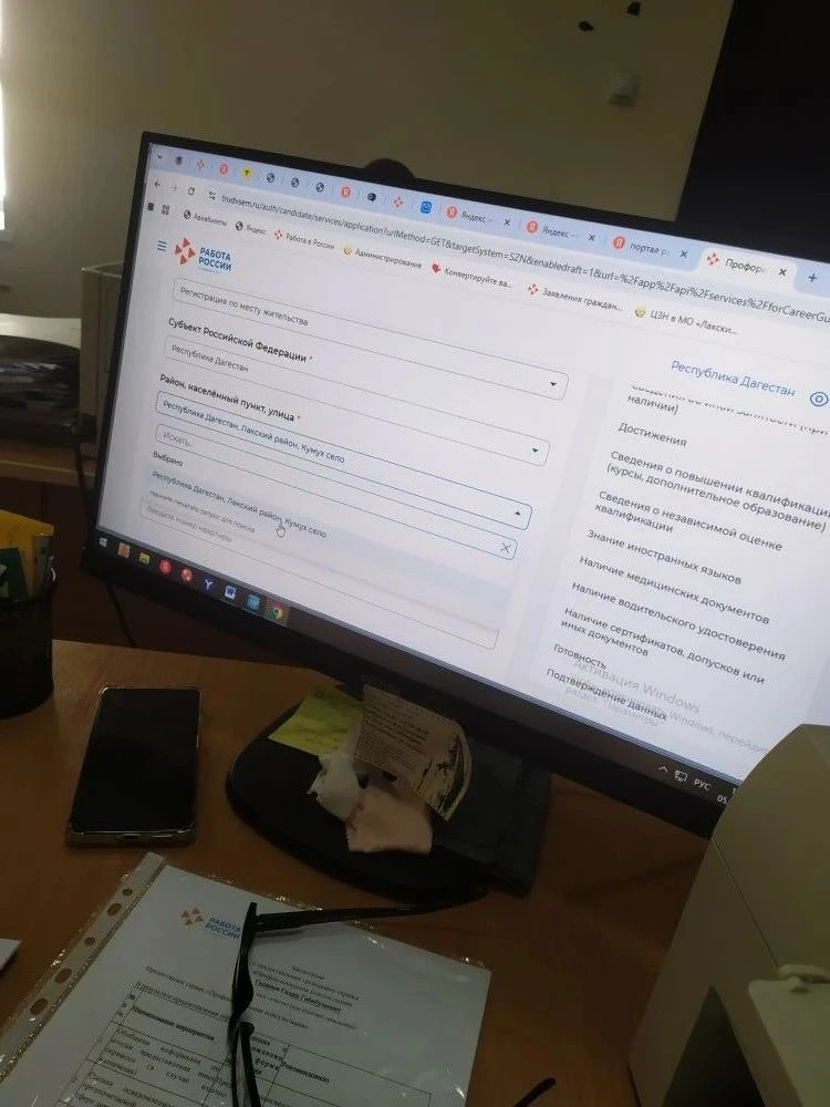 ТЦЗН в МО «Лакский район» проводится работа с несовершеннолетними соискателями, дают разъяснения:
— 