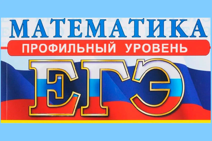 Уважаемые обучающиеся!

28 февраля 2026 г. состоятся консультации в рамках образовательного проекта 