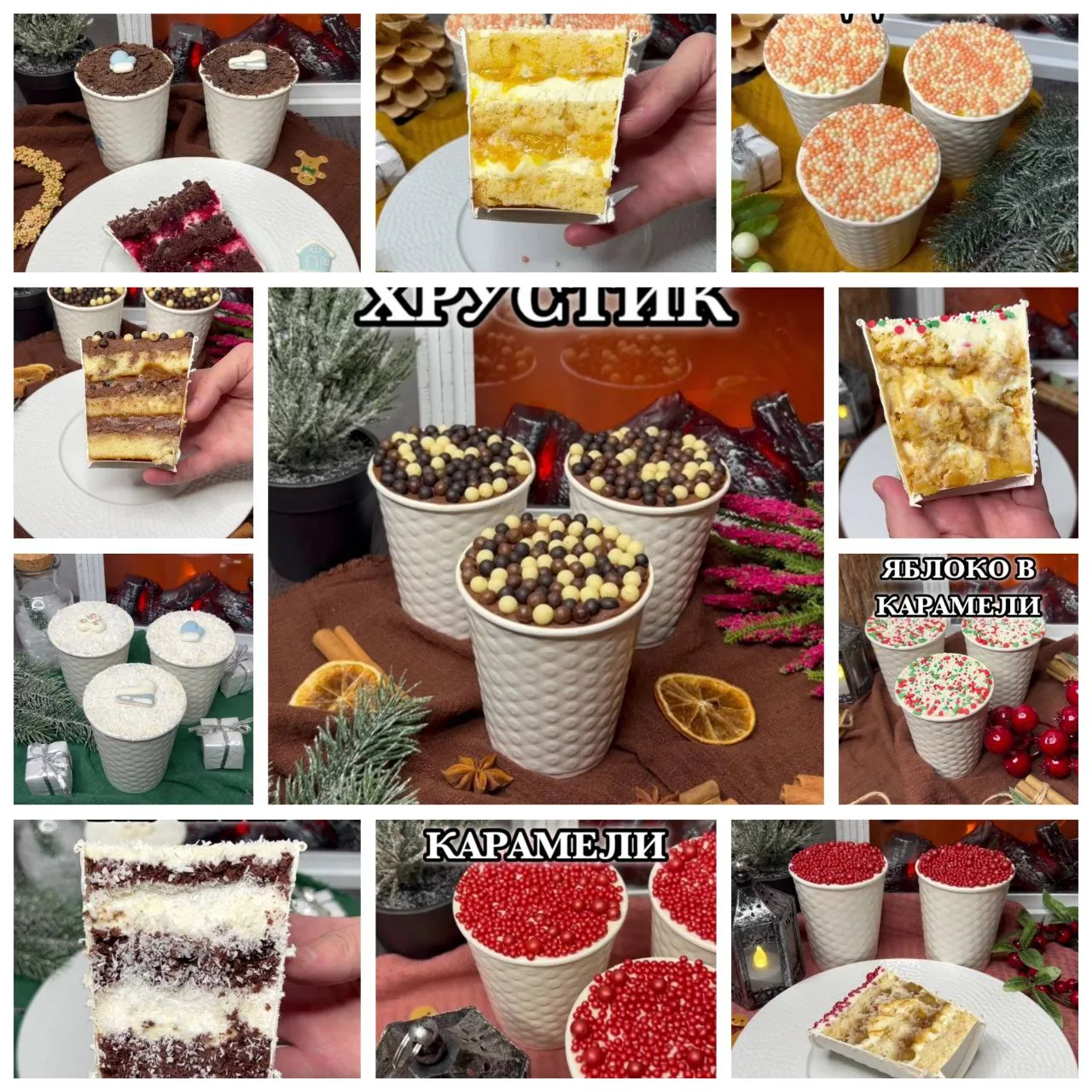 🎂 Тортики в стаканчиках – вкусно и удобно!

Идеальный десерт для праздника или просто чтобы порадов