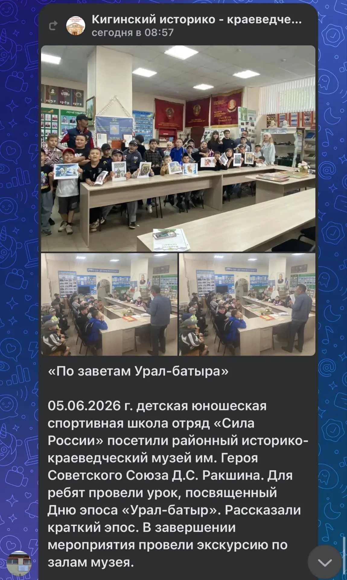 https://kigimuseum.ru/news/item/820