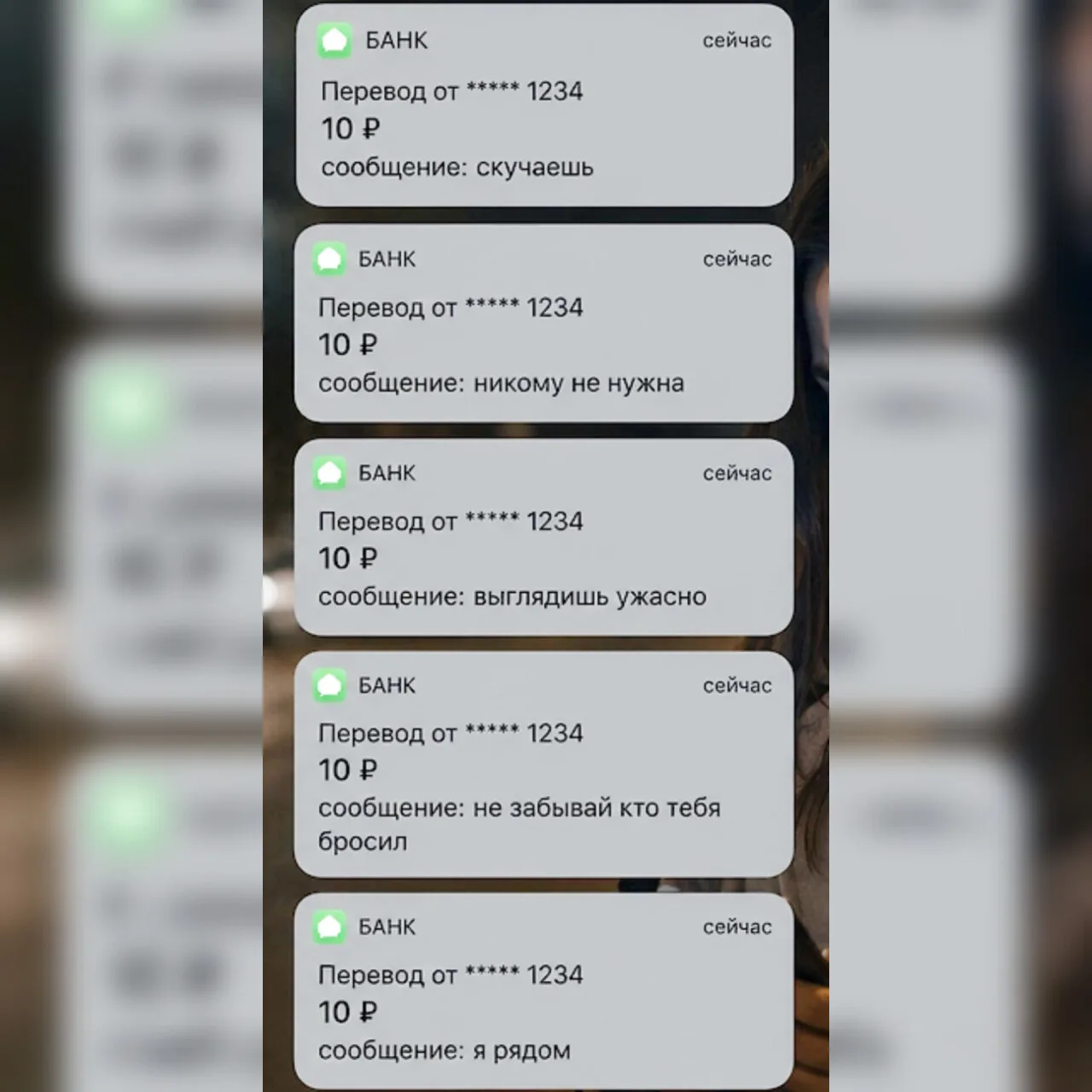 4000 переводов по 10 рублей: сталкер из Ачинска превратил жизнь бывшей жены в кошмар

В Красноярском