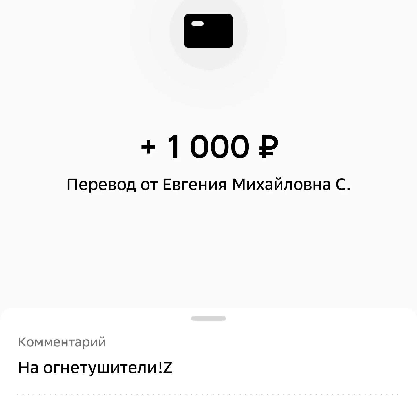 На огнетушители 

Благодарим Вас 

Друзья, на огнетушители собираем сегодня и завтра.
Давайте ВМЕСТЕ