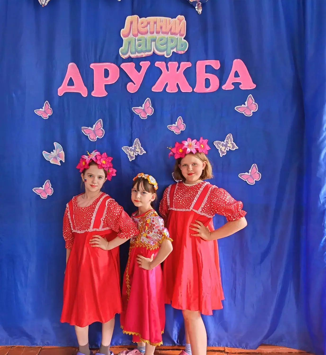 .

🎉 Смена в пришкольном лагере официально закрыта!

Сегодня у нас был самый яркий, суматошный и за