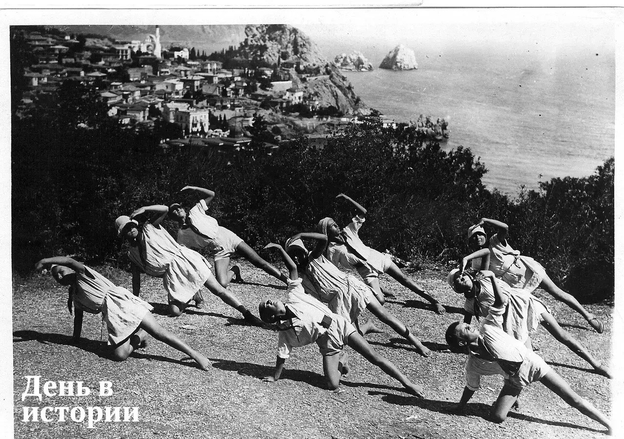 📆16 июня 1925 г. началась первая смена во всесоюзном детском лагере «Артек».

История самого знамен