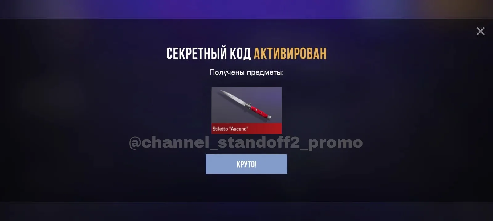 ADPJSDHYEER7

Приглашай друзей в канал! Чем больше подписчиков, чем больше активаций на промокодов❤