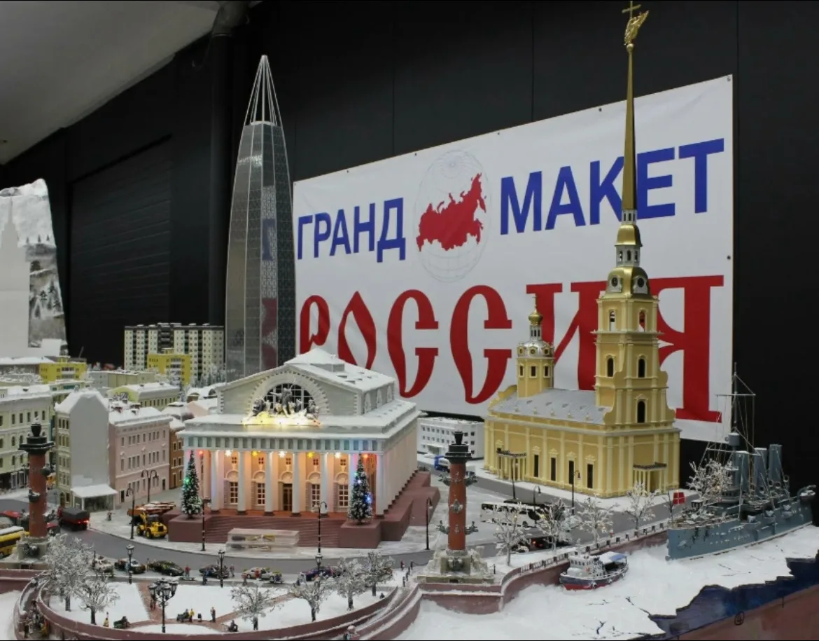 📌список на лето! 📝😃 
в какие музеи сходить с детьми, сохраняйте! 🤓

1. Гранд макет России 
2. Му