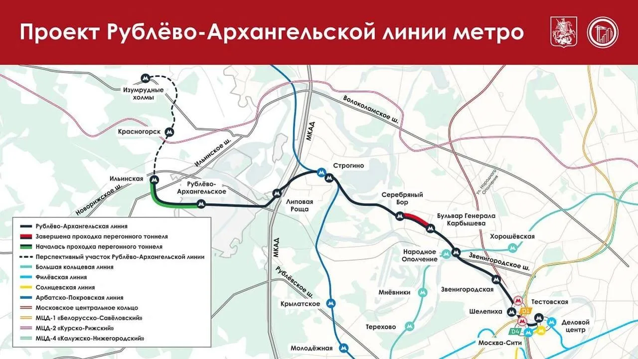 Ветка метро ведёт прямо в Москву-Сити – очень удобно.