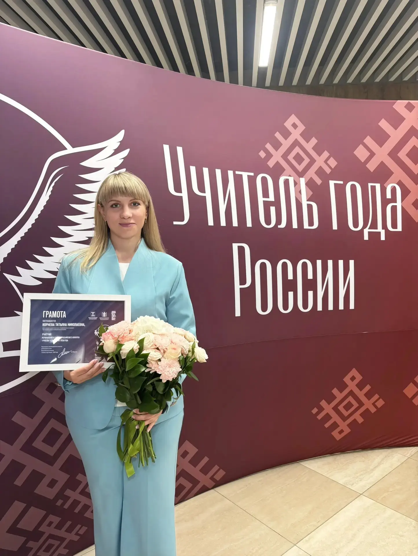 🎓 Гордость нашей школы!

С честью представив Краснояружский муниципальный округ и наше учебное заве