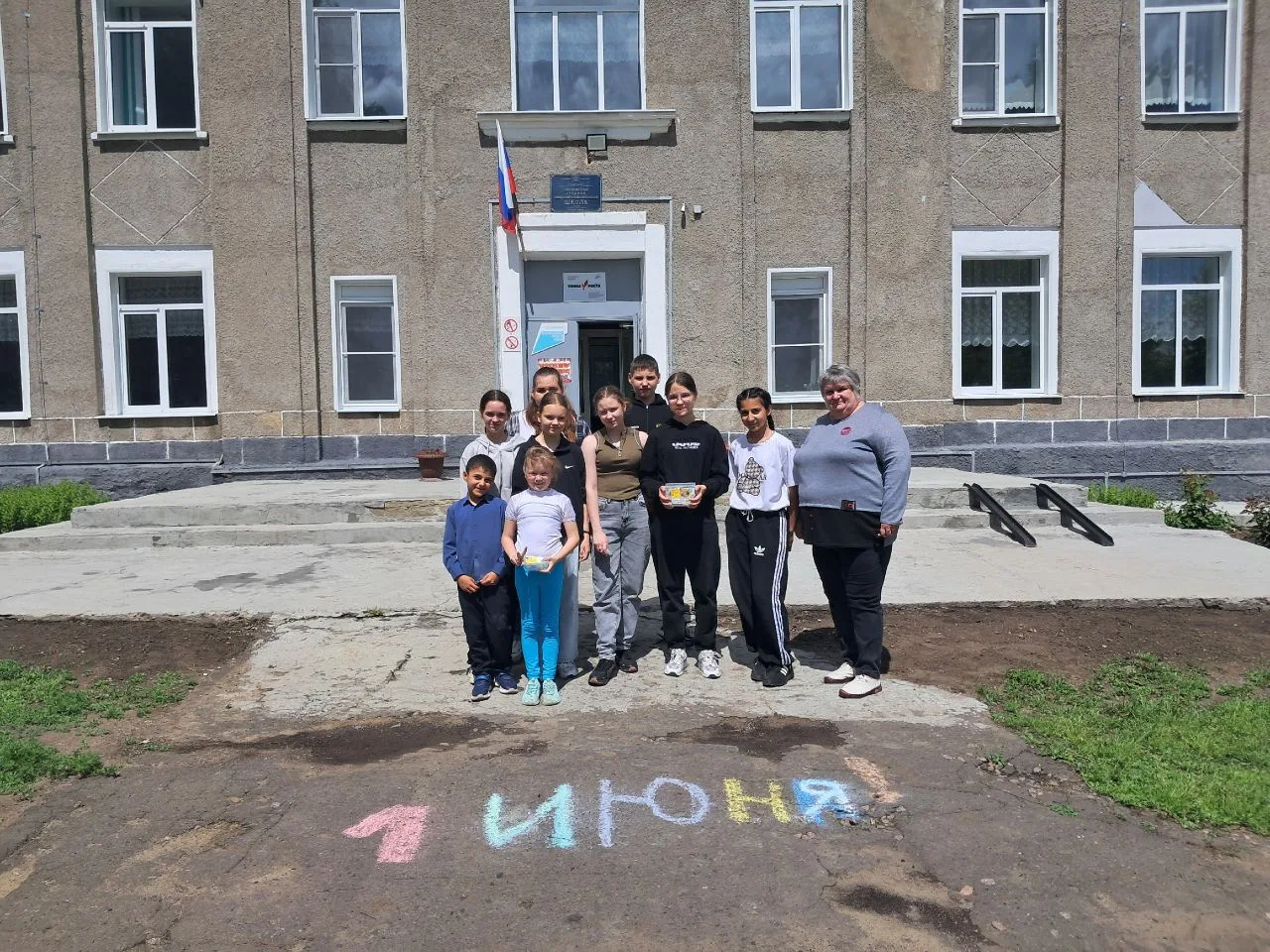 1 июня - Международный день защиты детей
🎨 Акция «Планета детства»: рисунки на асфальте

💥Сегодня 