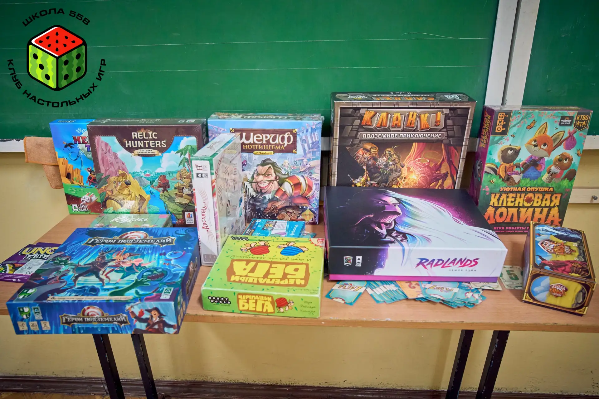 Эмоции, которые запомнились! ❤🎲 Вспоминаем одну из наших первых встреч.

Хотим рассказать, как все 
