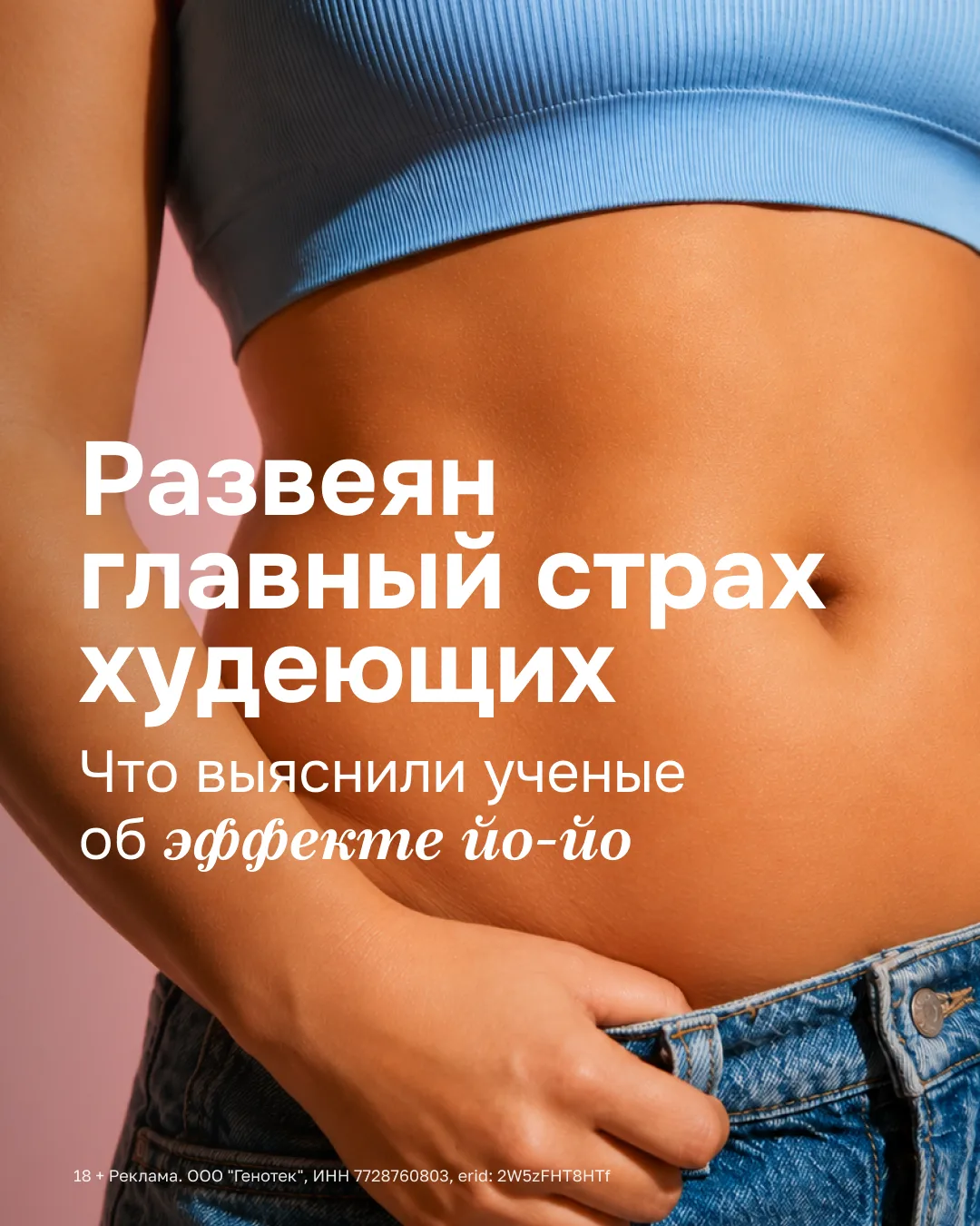 Опасно ли худеть, если килограммы все равно возвращаются? 🎳

Многим знакомо это чувство. Несколько 