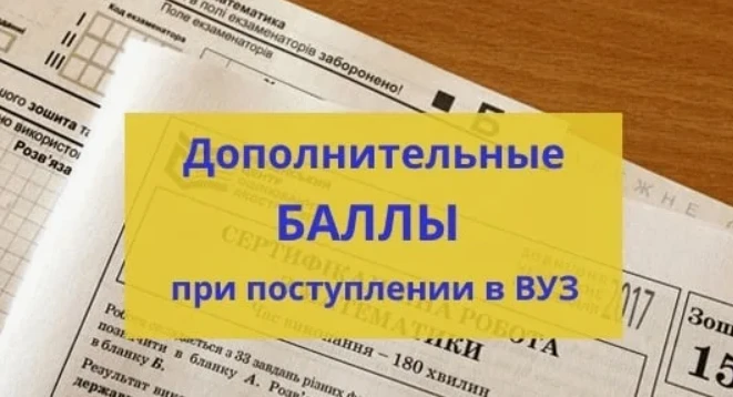 Министерство образования Свердловской области просит информировать выпускников общеобразовательных о
