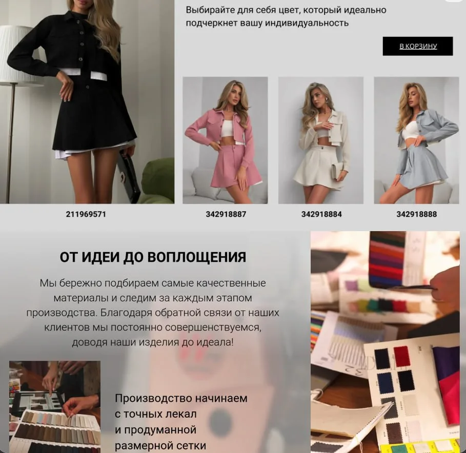 Как увеличить продажи через rich контент🤯

Рич контент на ВБ появился уже давно.

Но до сих пор у б