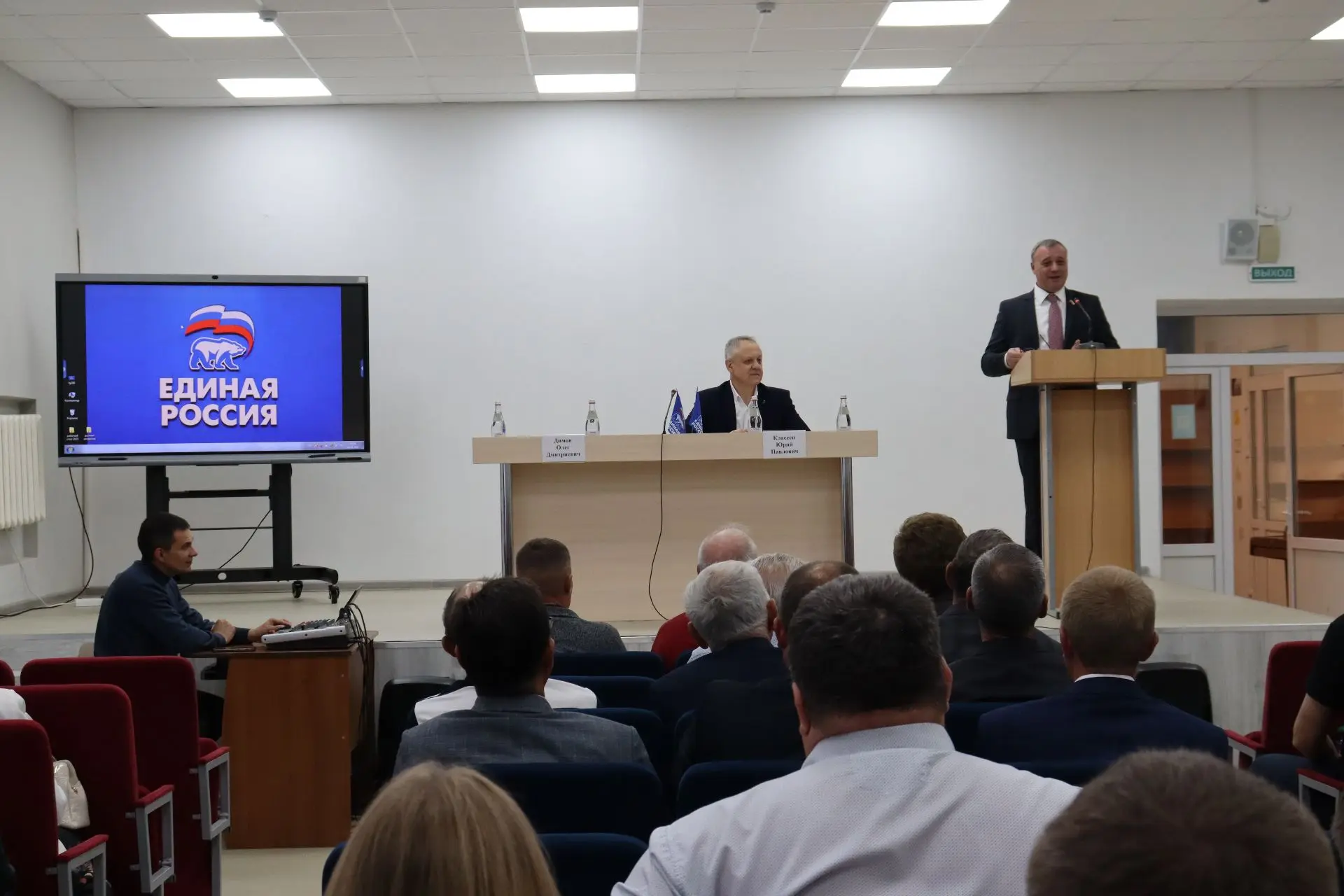 Депутат Государственной Думы Российской Федерации, секретарь регионального отделения Партии «Единая 