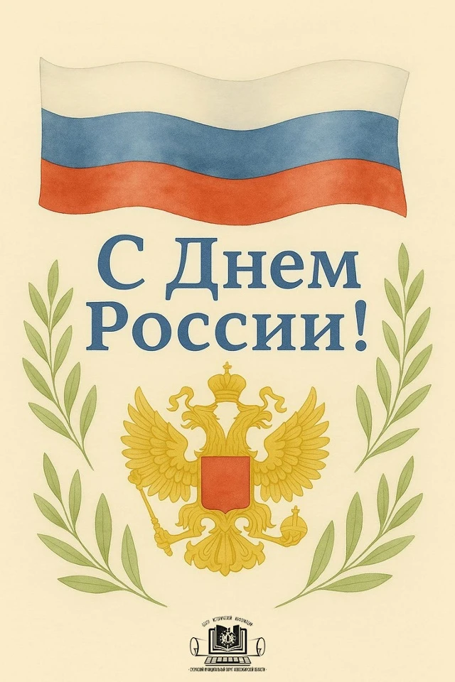📍 Уважаемые жители Сузуна и гости нашего посёлка! 
Обратите внимание на режим работы Сузунского кра