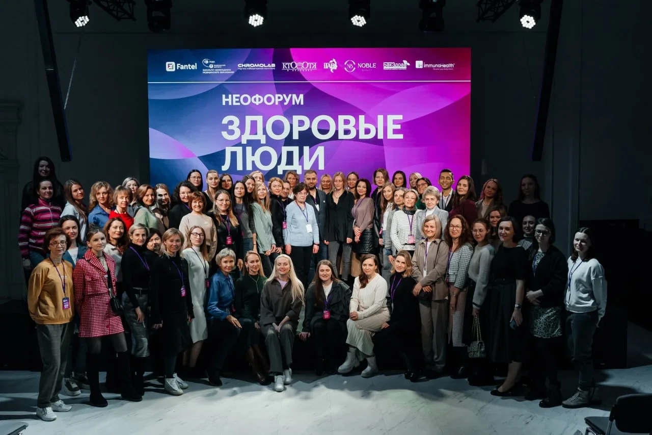 Друзья, собираемся здесь! 
Скоро открытие очных мест встречи клуба «Здоровые люди», новый формат и н