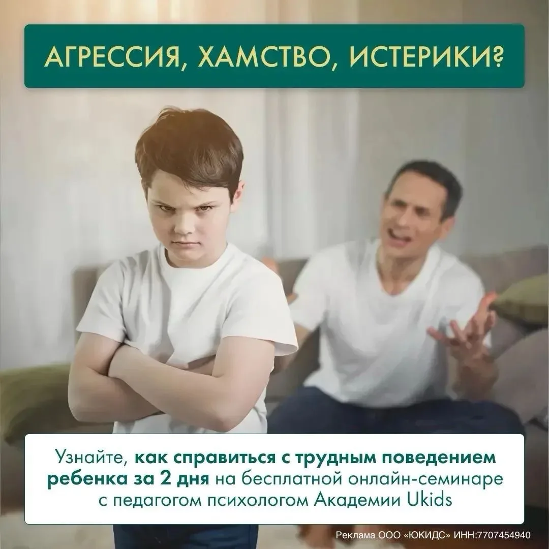 Что делать, когда выводит из себя собственный ребенок?

Вопли, игнорирование, нежелание учиться и по