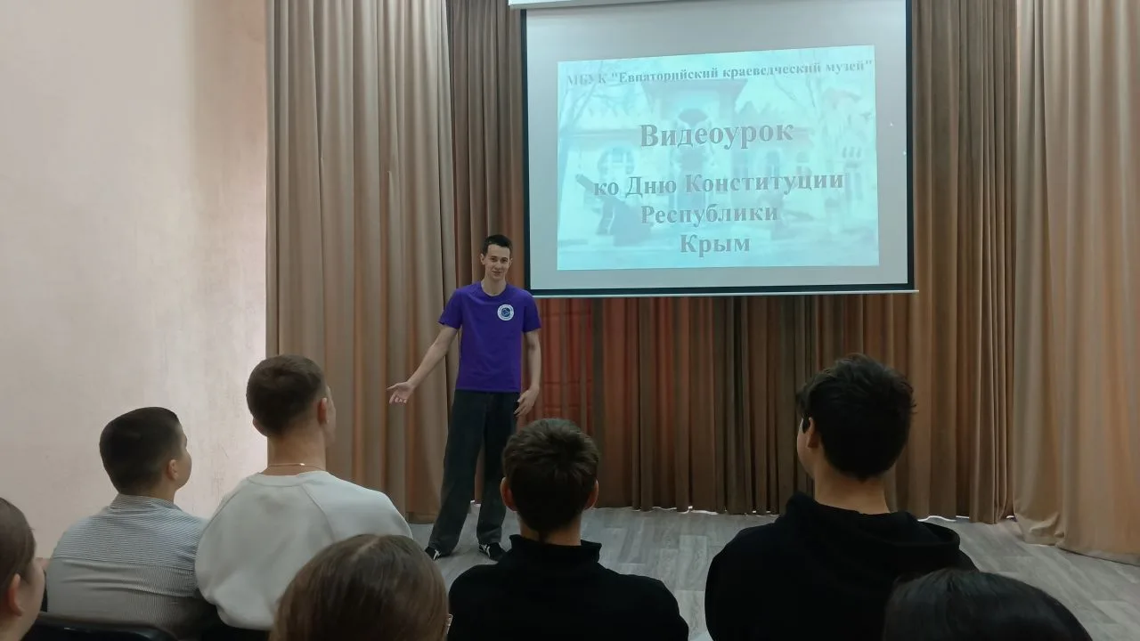 Крым в сердце России: кино-урок к важному празднику 🇷🇺✨

В преддверии Дня Конституции Республики К