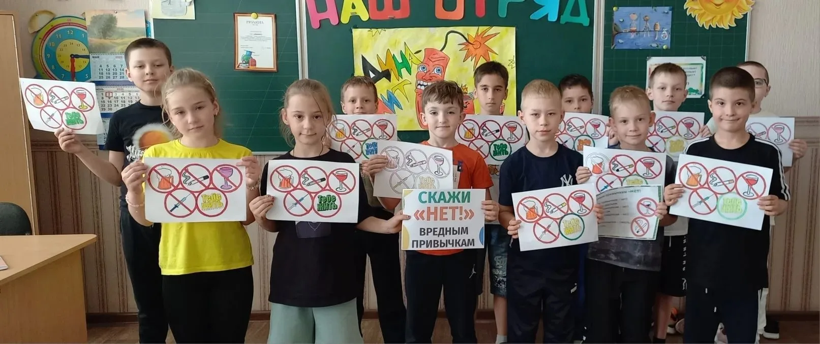 🌟 Профилактические беседы “Скажи НЕТ вредным привычкам” в отрядах летней досуговой площадки "Парус"