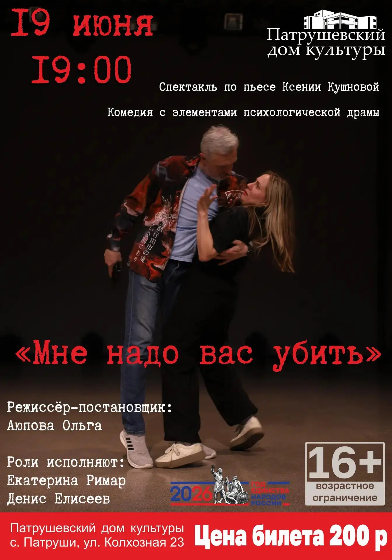 **Готовы к разговору, который может спасти жизнь?**

Эта история начинается с шокирующей фразы, но д