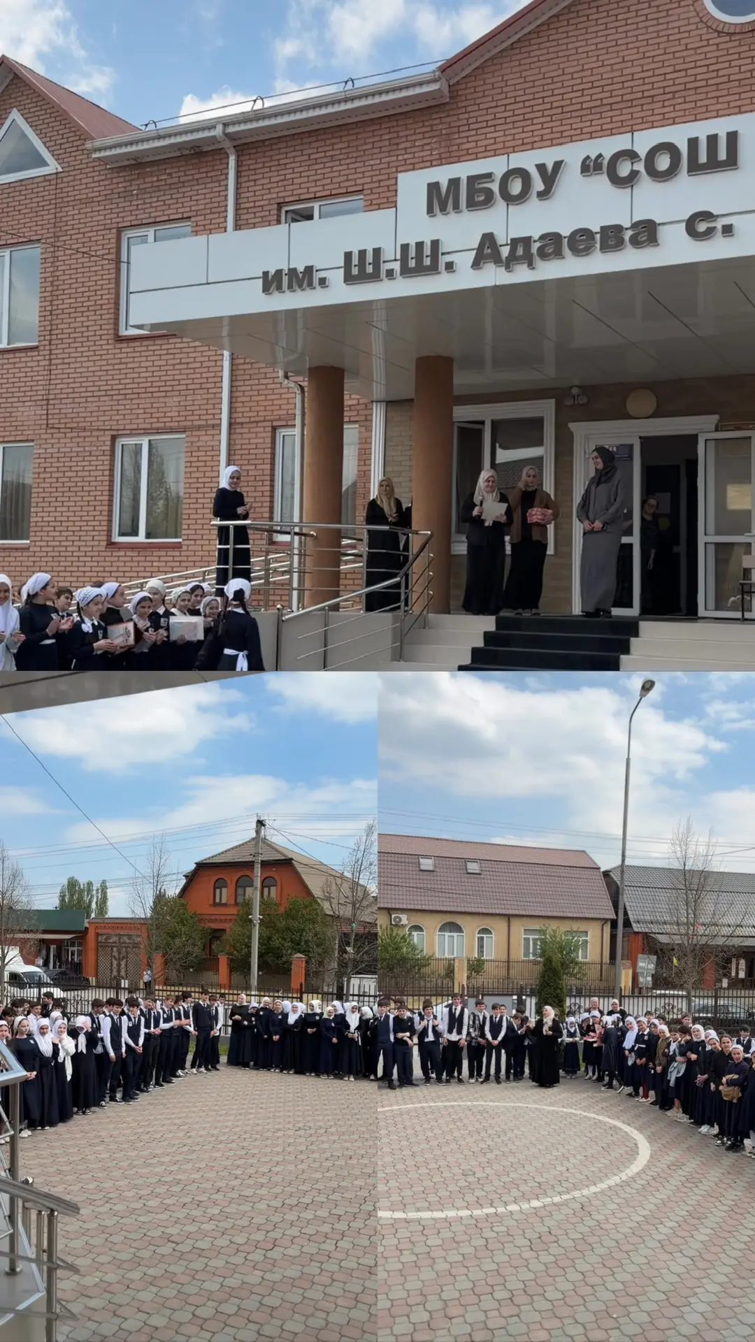 30.04.2026 г.  в МБОУ «СОШ№3 им.Ш.Ш.Адаева с.Катар-юрт» прошла торжественная линейка, посвященная на