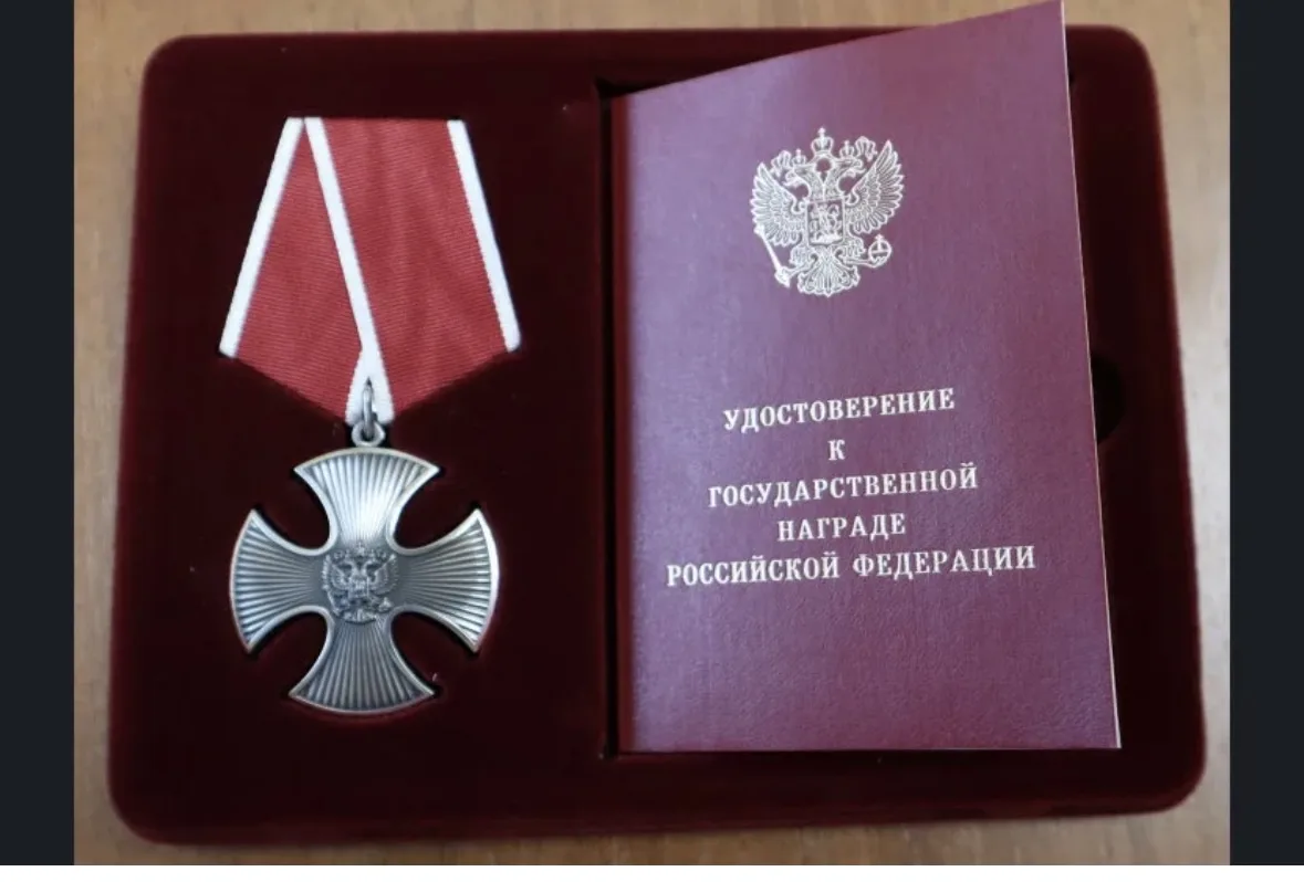 ✅ Орден Мужества: какие выплаты и льготы положены в 2026 году?

Орден Мужества — это государственная